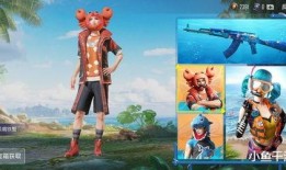 吃鸡新皮肤最新爆料多少钱,万元豪华套装引玩家热议