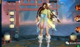 西施星传说皮肤爆料最新,梦幻星辰，绝美舞者降临峡谷