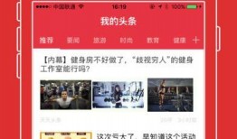 天天看最新爆料网站下载,天天看最新爆料网站独家下载内容大汇总